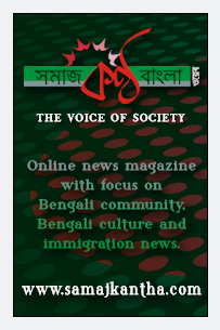 Samajkantha Online Inc. · The Voice of Society · Bengali online news magazine
