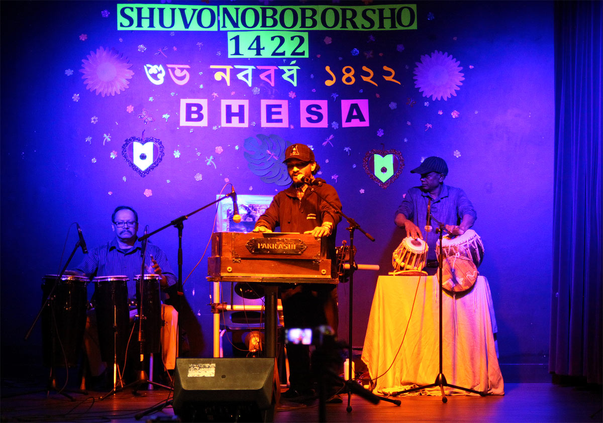 Bengali folk music by Nirjur